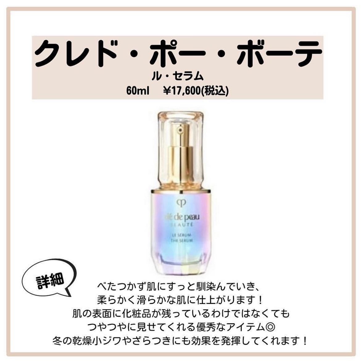 タカミスキンピール/タカミ/ブースター・導入液を使ったクチコミ(4枚目)