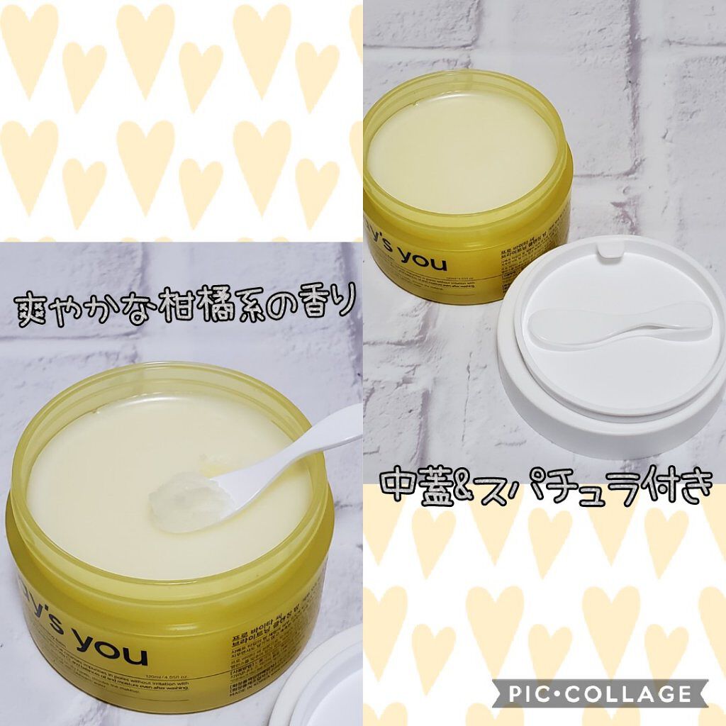 プロビタC ブライトニングクレンジングバーム/One-day's you/クレンジングバームを使ったクチコミ（2枚目）