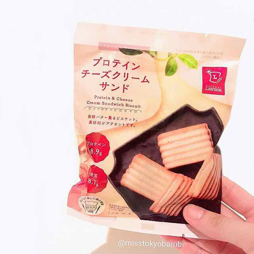 プロテイン チーズクリームサンド/ナチュラルローソン/その他プロテインを使ったクチコミ（2枚目）