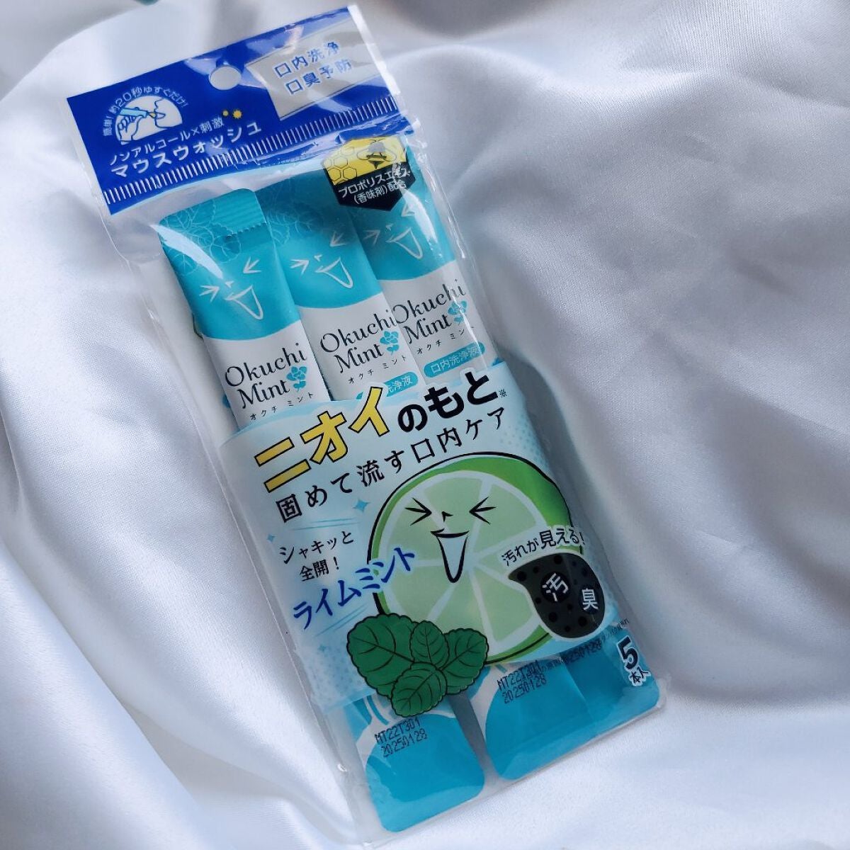 オクチミント(マウスウォッシュ)/オクチシリーズ/マウスウォッシュ・スプレーを使ったクチコミ(2枚目)