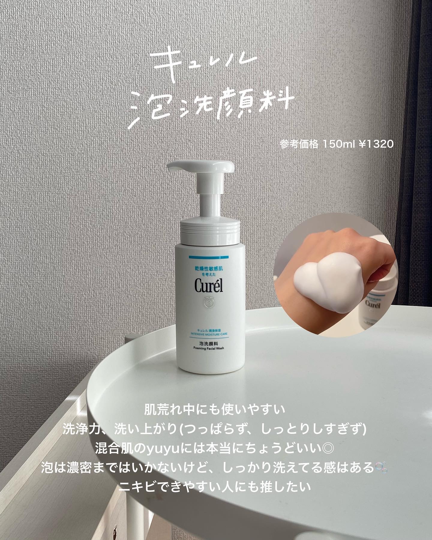 ディープモイスト ジェルボディウォッシュ/&honey/ボディソープを使ったクチコミ（2枚目）