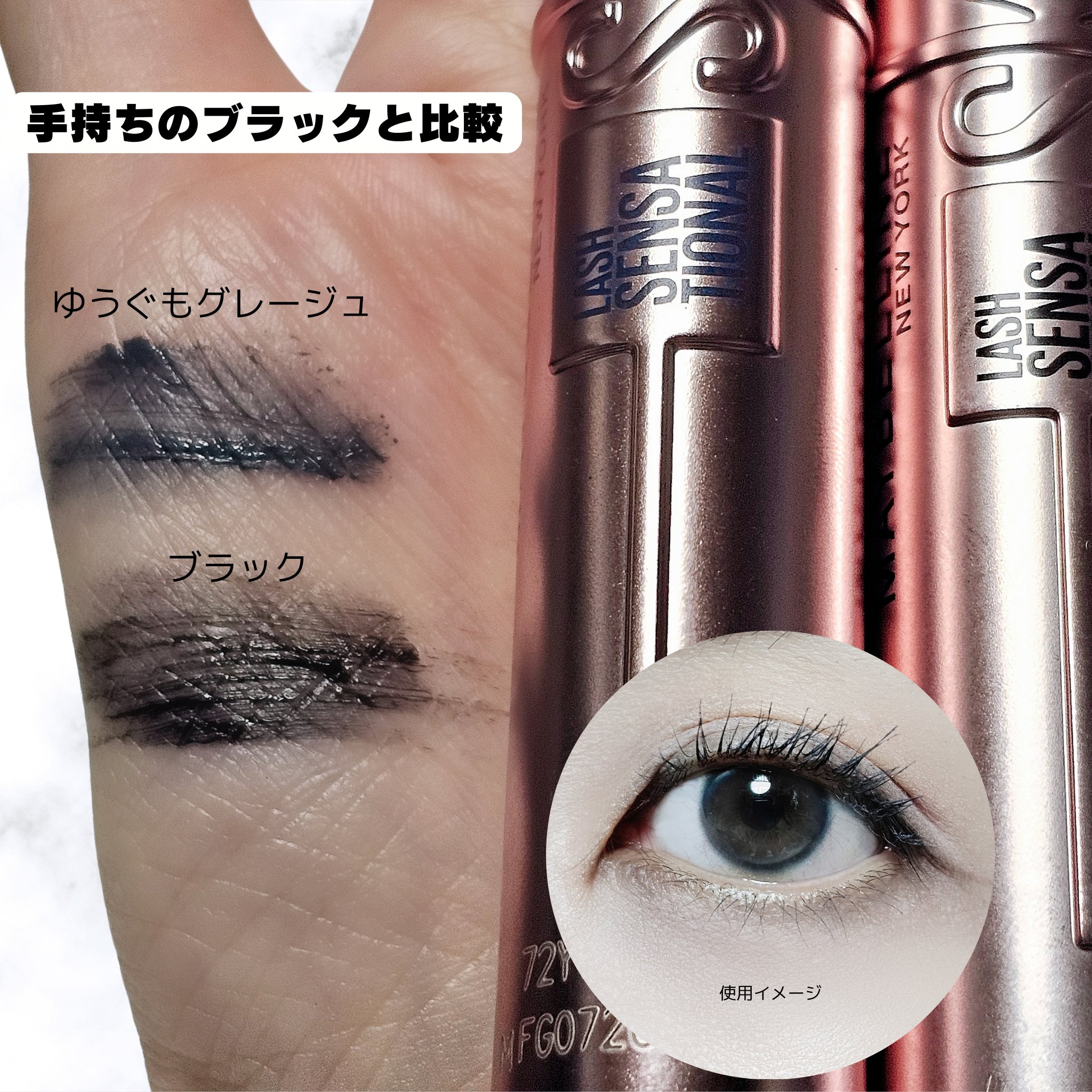 スカイハイ/MAYBELLINE NEW YORK/マスカラを使ったクチコミ（3枚目）