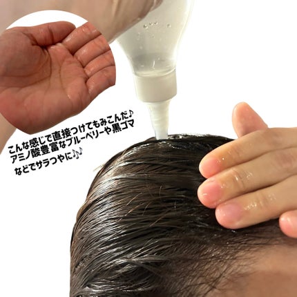 ドレッシングウォータートリートメント/ビューランチ/ヘアオイルを使ったクチコミ(3枚目)