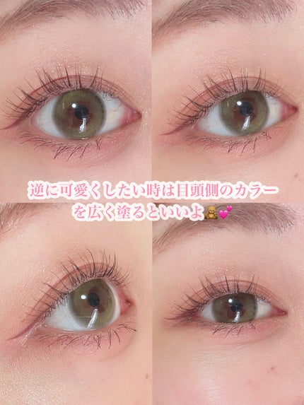 ごんす@YouTube始めました on LIPS 「《CLIO大人のピンクブラウンメイク👀》可愛いピンクメイクが似..」(5枚目)