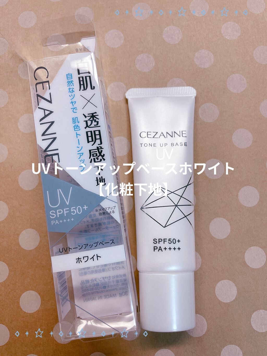 トーンアップアイシャドウ/CEZANNE/アイシャドウパレットを使ったクチコミ(3枚目)