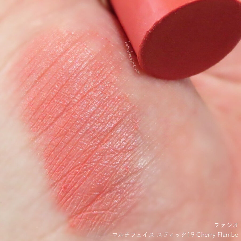 マルチフェイス スティック/FASIO/ジェル・クリームチークを使ったクチコミ（3枚目）