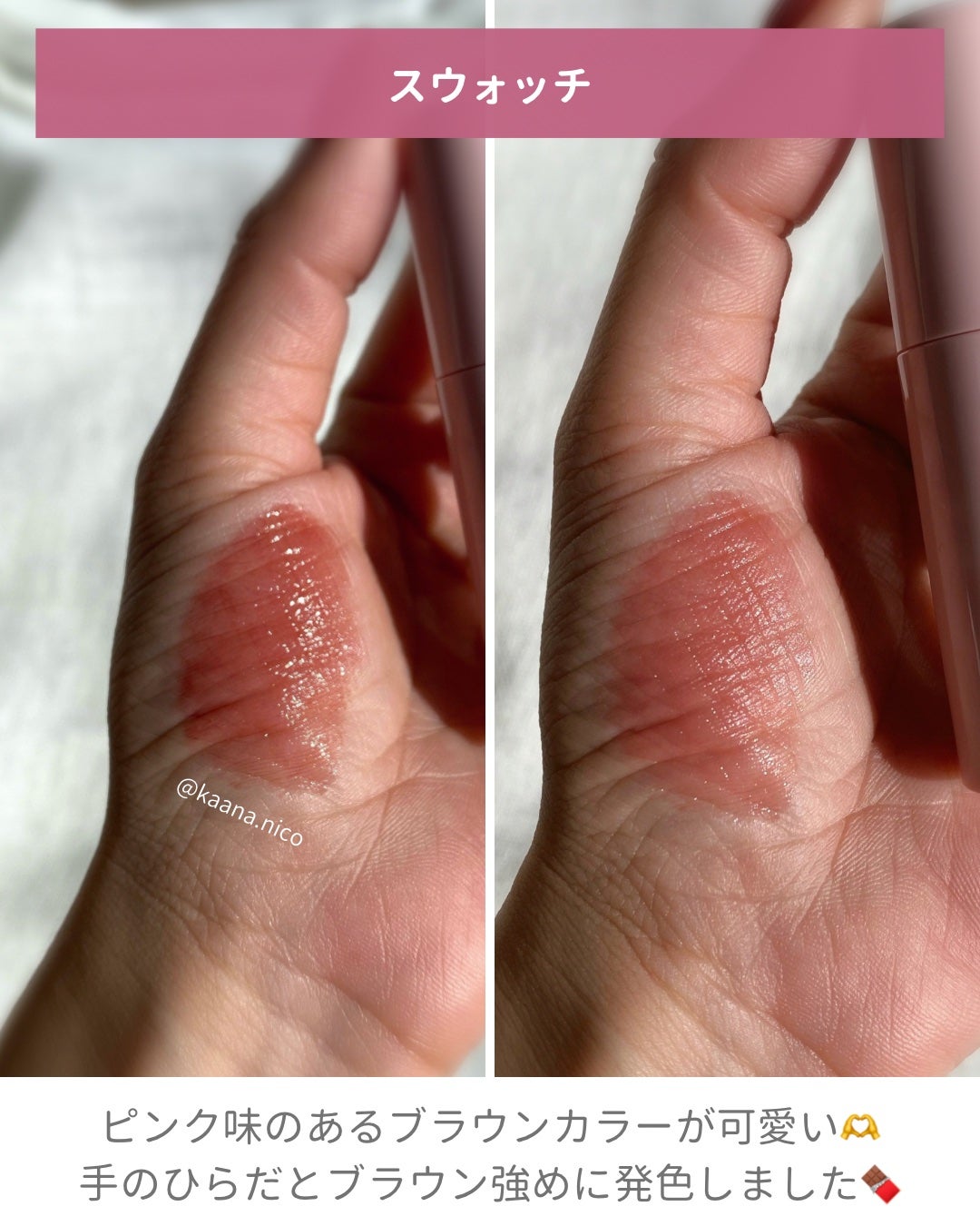 アンドバイロムアンド グラッシーボムティント/&nd by rom&nd/リップティントを使ったクチコミ(2枚目)