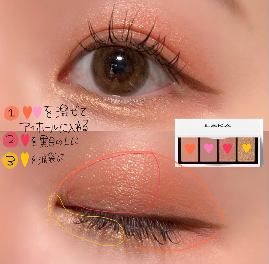 ジャストアイパレット/Laka/アイシャドウパレットを使ったクチコミ(5枚目)
