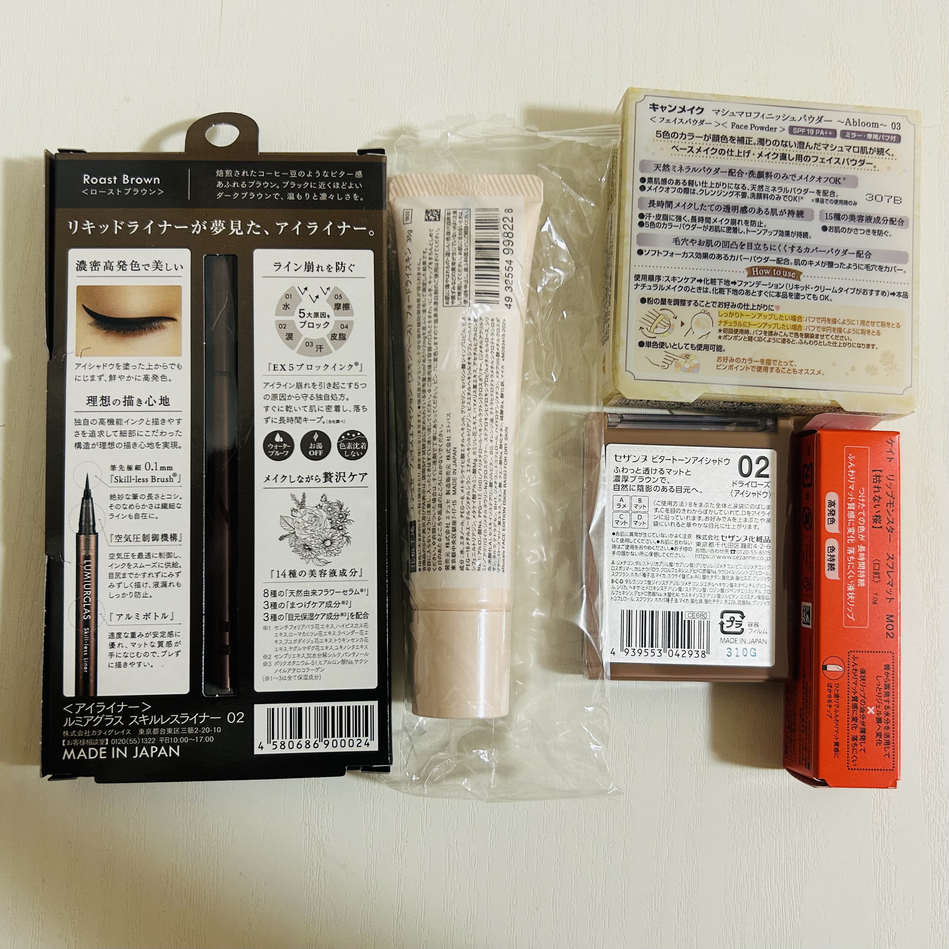 エテュセ フェイスエディション（スキンベース）フォードライスキン/ettusais/化粧下地を使ったクチコミ（3枚目）