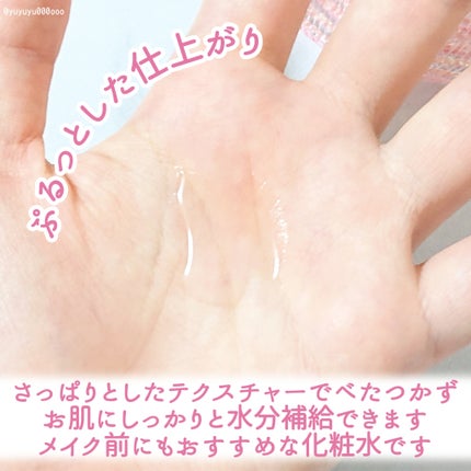 ピンクティーツリートナー/APLIN/化粧水を使ったクチコミ(3枚目)