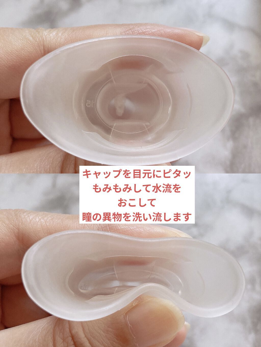 ロート ビタフラッシュ (医薬品)/ロート製薬/その他を使ったクチコミ（3枚目）