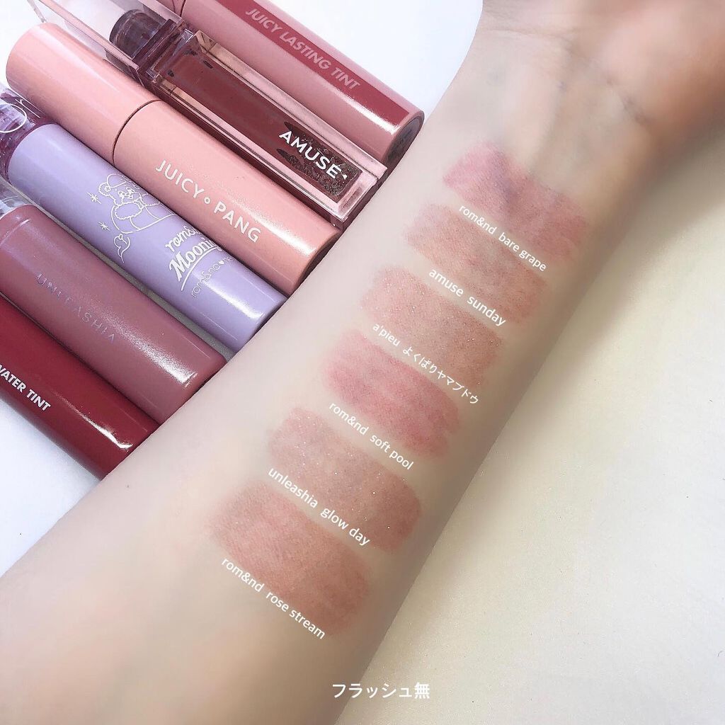 ジューシーラスティングティント/rom&nd/リップティントを使ったクチコミ(4枚目)