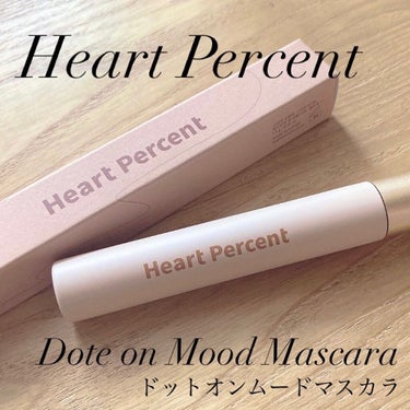 ドットオンムードマスカラ  ロングアンドカール/Heart Percent/マスカラを使ったクチコミ（1枚目）