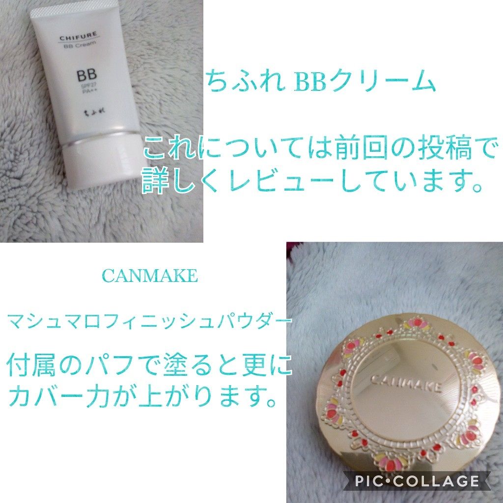 【旧品】マシュマロフィニッシュパウダー/キャンメイク/プレストパウダーを使ったクチコミ(1枚目)