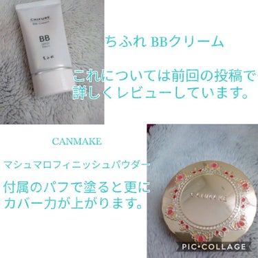 【旧品】マシュマロフィニッシュパウダー/キャンメイク/プレストパウダーを使ったクチコミ（1枚目）