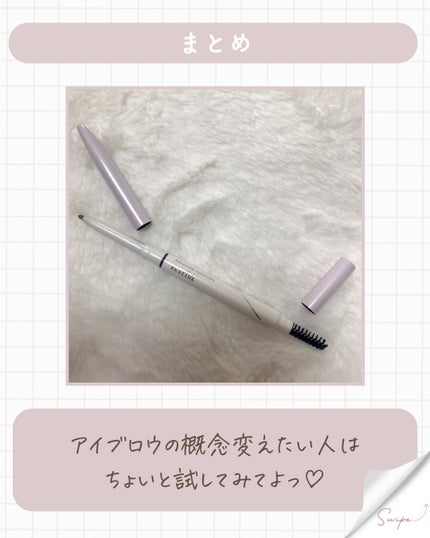 ã¢ããã³ã¹ã ã¢ã€ãã㊠/ACSEINE/ã¢ã€ãããŠãã³ã·ã«ã䜿ã£ãã¯ãã³ãïŒ5æç®ïŒ