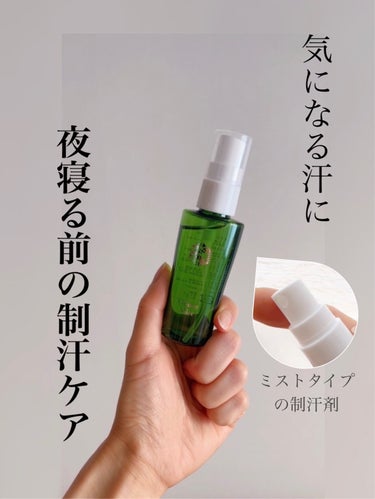 N1us オドレミストのクチコミ「N1us
オドレミスト〈医薬部外品〉　　　50ml       2,346円(税込)


《中.....」（1枚目）