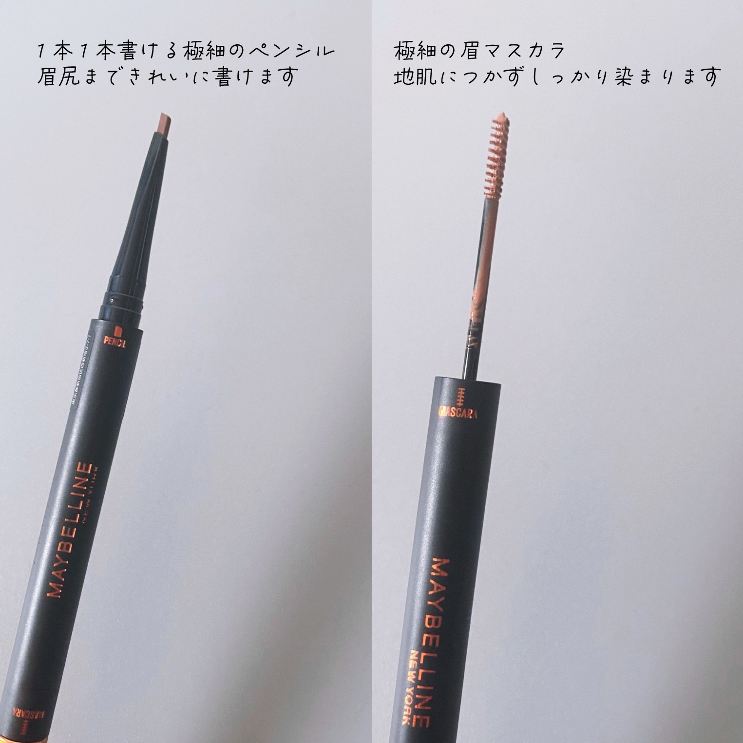 ブロウインク カラーティントデュオ/MAYBELLINE NEW YORK/眉ティントを使ったクチコミ（2枚目）