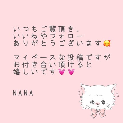 ラディアントクリーミーコンシーラー/NARS/リキッドコンシーラーを使ったクチコミ(4枚目)