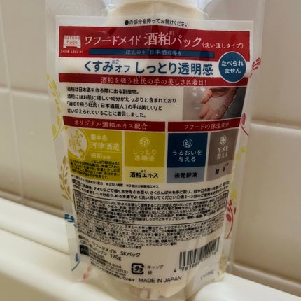 ワフードメイド 酒粕パック/pdc/洗い流すパック・マスクを使ったクチコミ(2枚目)