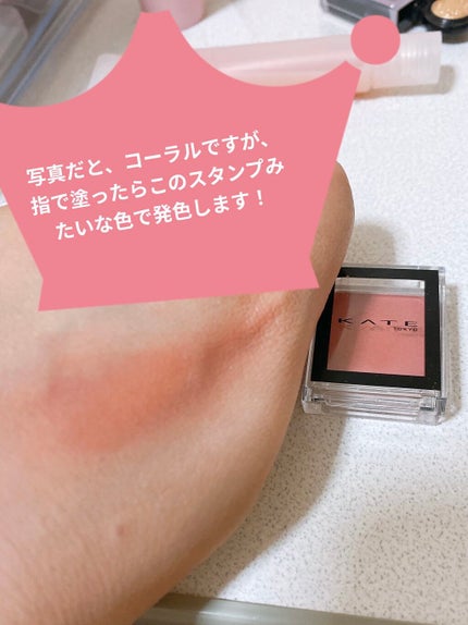 ケイト ザ アイカラー 058/KATE/単色アイシャドウの画像