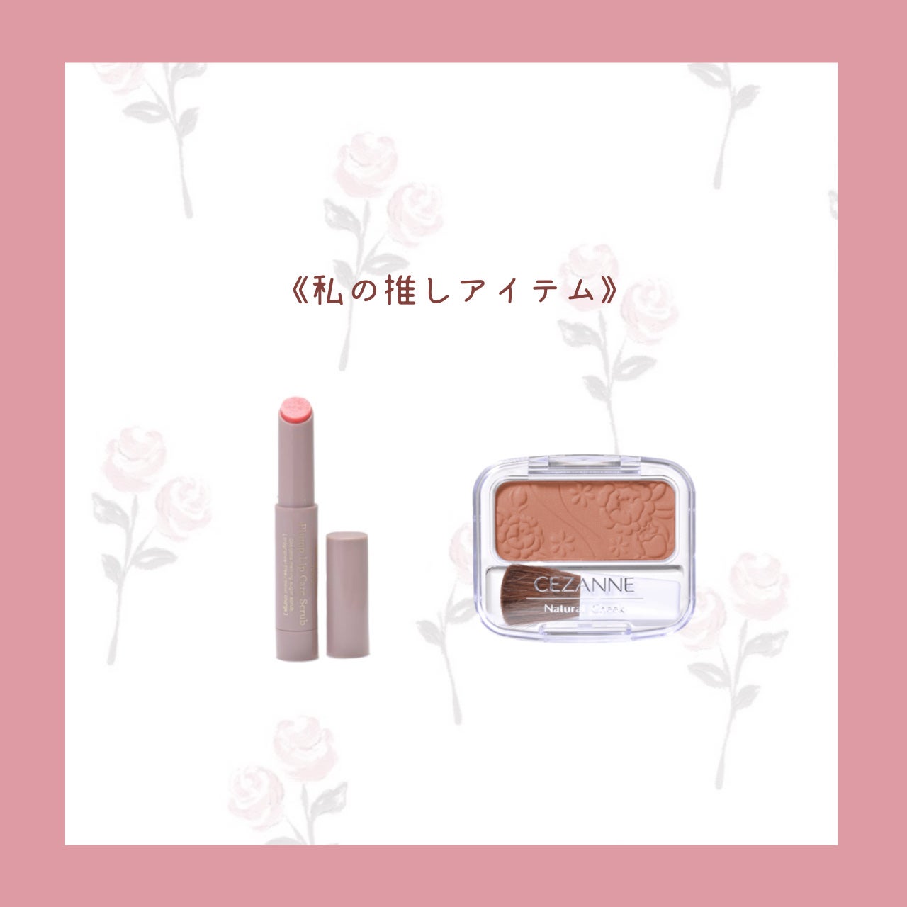 カラーリングアイブロウ/ヘビーローテーション/眉マスカラを使ったクチコミ(6枚目)