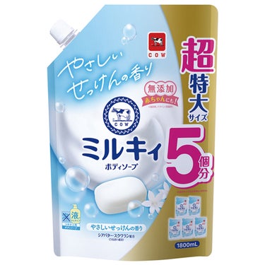 ミルキィボディソープ やさしいせっけんの香り 詰替用1800ml