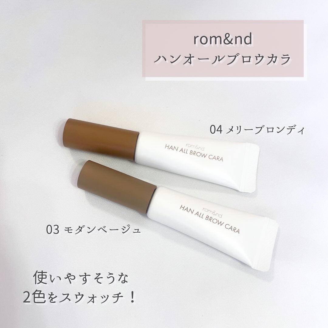 ハンオールブロウカラ/rom&nd/眉マスカラを使ったクチコミ(2枚目)