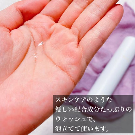 Intimate Wash インティメイト ウォッシュ/Waphyto/デリケートゾーンケアを使ったクチコミ(9枚目)