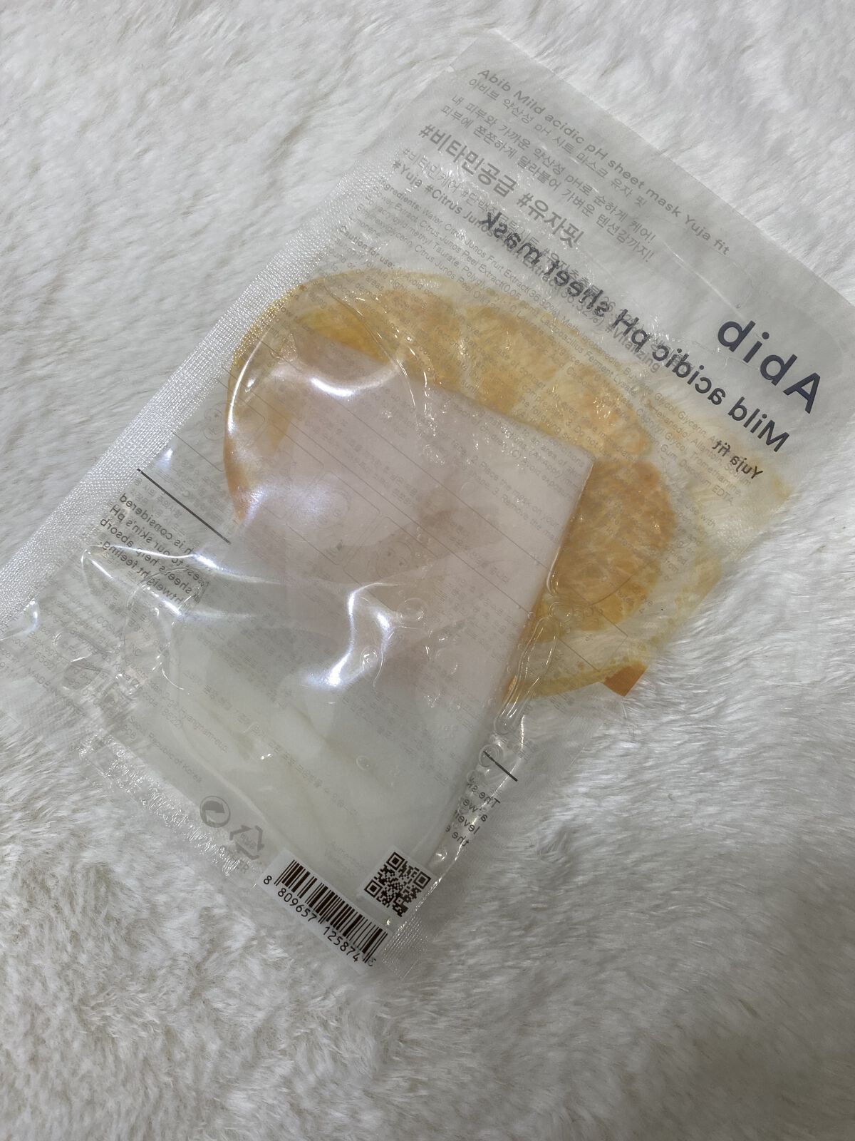 弱酸性pHシートマスク 柚子フィット/Abib /シートマスク・パックを使ったクチコミ（2枚目）