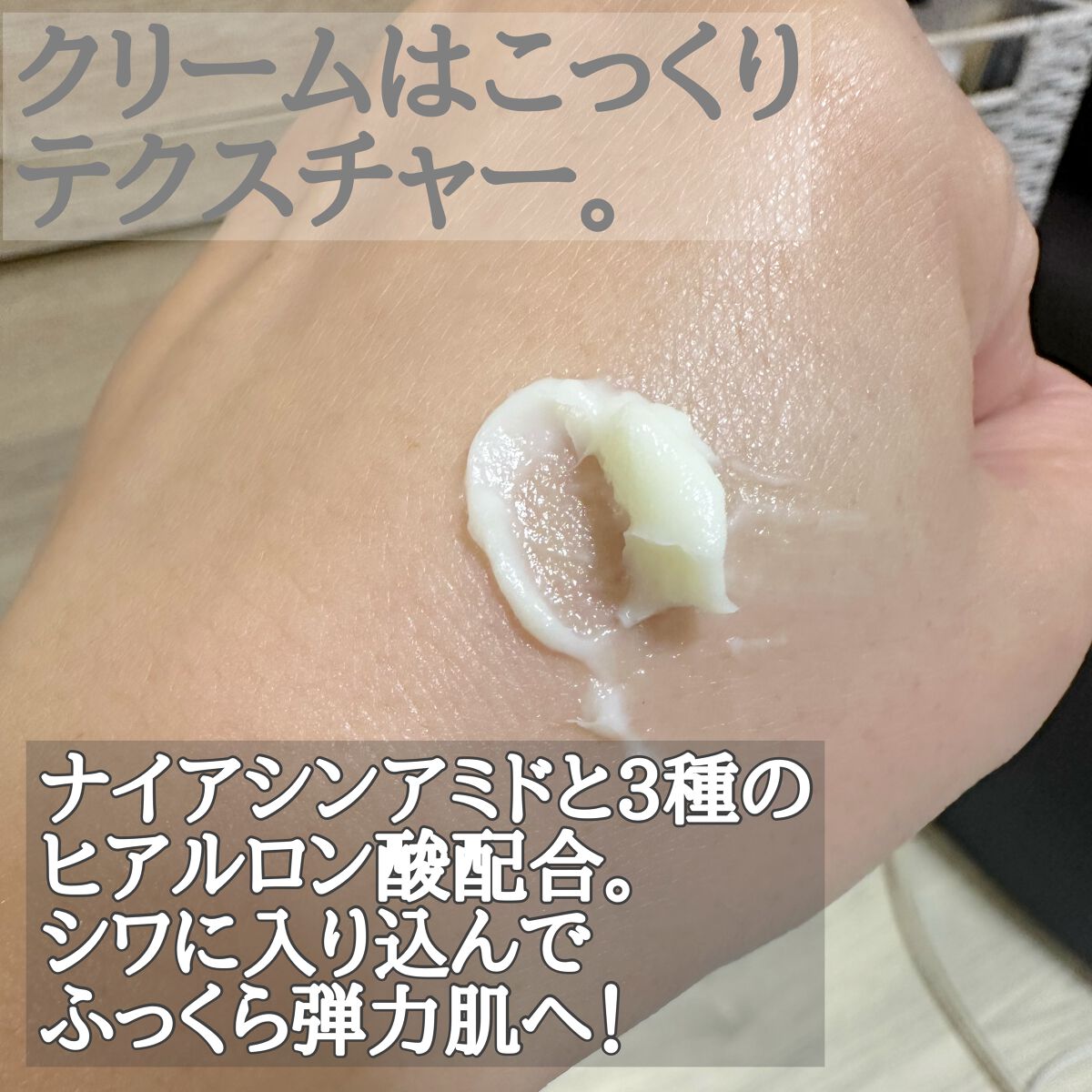 極潤 薬用ハリ化粧水【医薬部外品】/肌ラボ/化粧水を使ったクチコミ（3枚目）