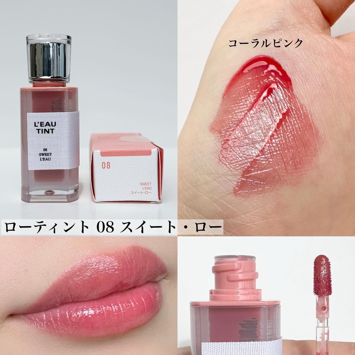 ローティント/BBIA/リップティントを使ったクチコミ(2枚目)