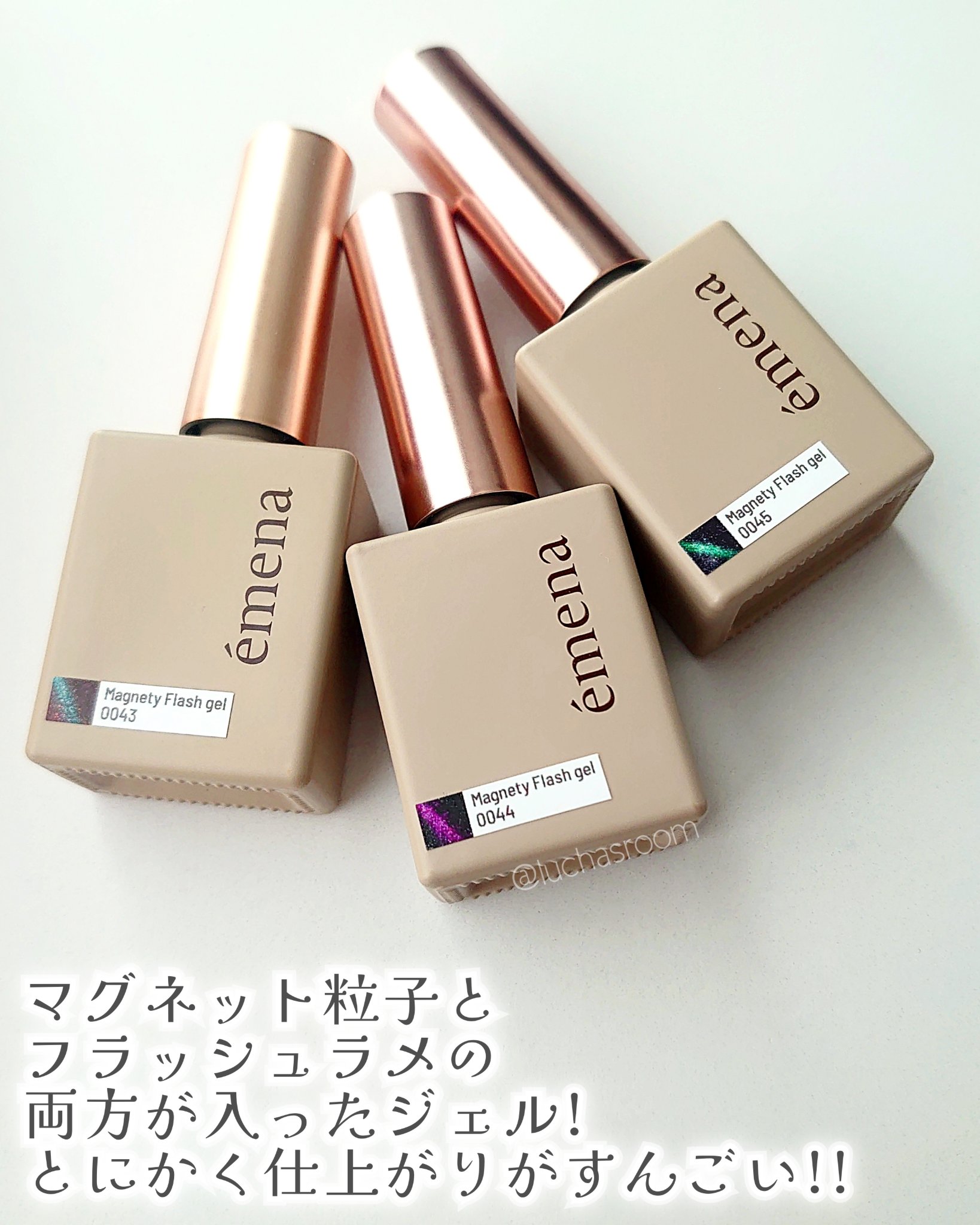 マグネティフラッシュジェル/emena/ジェルネイルを使ったクチコミ（2枚目）