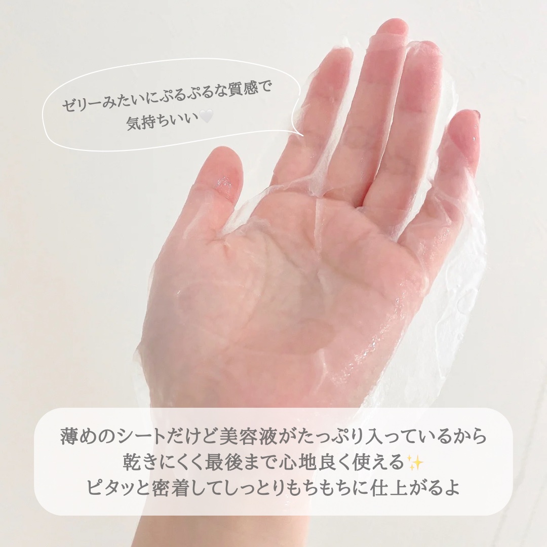 を使ったクチコミ（3枚目）