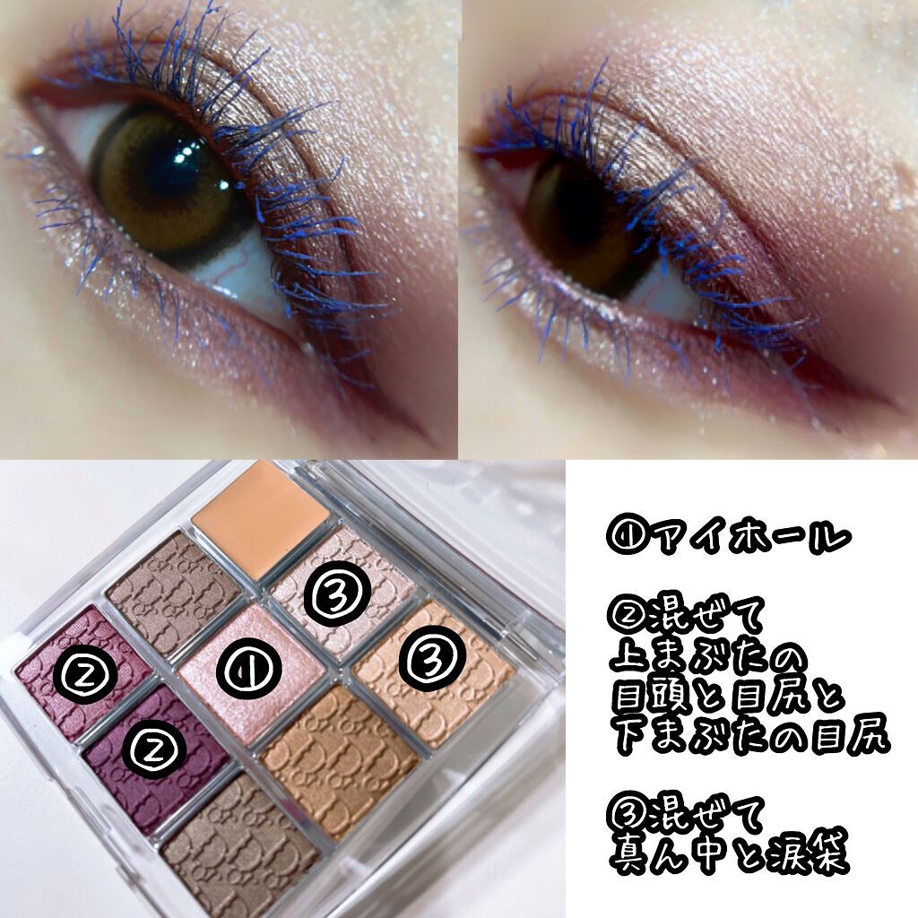 ディオール バックステージ アイ パレット/Dior/アイシャドウパレットを使ったクチコミ（2枚目）