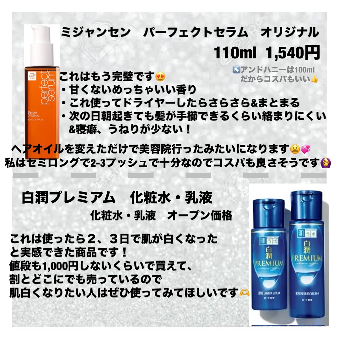 スティック美容液(CICA)/ネイチャーリパブリック/フェイスバームを使ったクチコミ（2枚目）