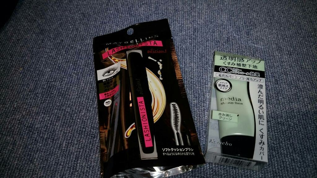 ラッシュニスタ オイリシャス/MAYBELLINE NEW YORK/マスカラを使ったクチコミ（1枚目）