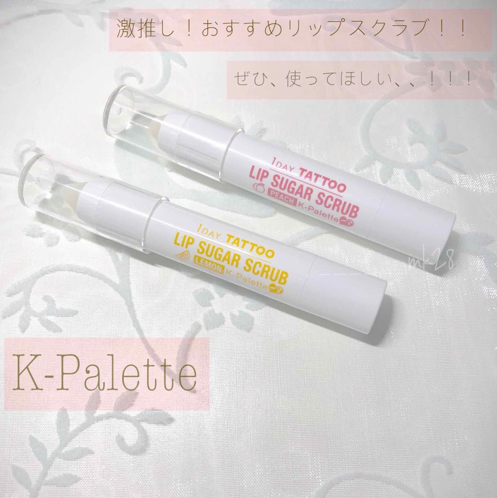 リップシュガースクラブモイストa/K-パレット/リップスクラブを使ったクチコミ(1枚目)