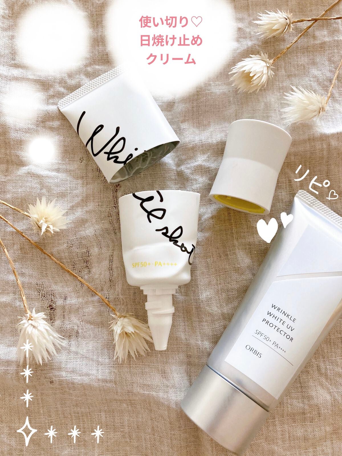 スキンプロテクター DX/ホワイトショット/日焼け止めクリームを使ったクチコミ(1枚目)