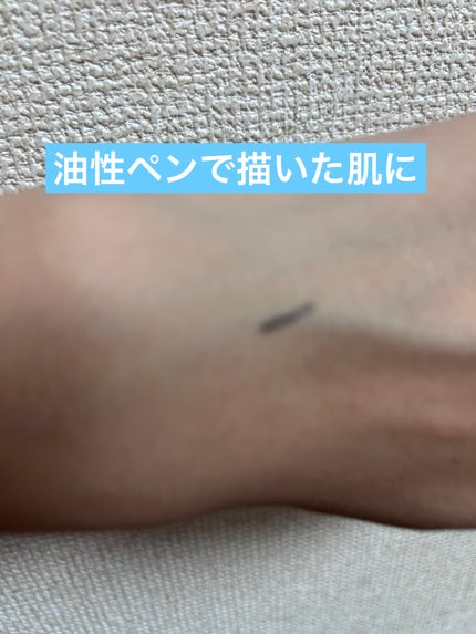 コンシーラー/INOUI/スティックコンシーラーを使ったクチコミ(4枚目)