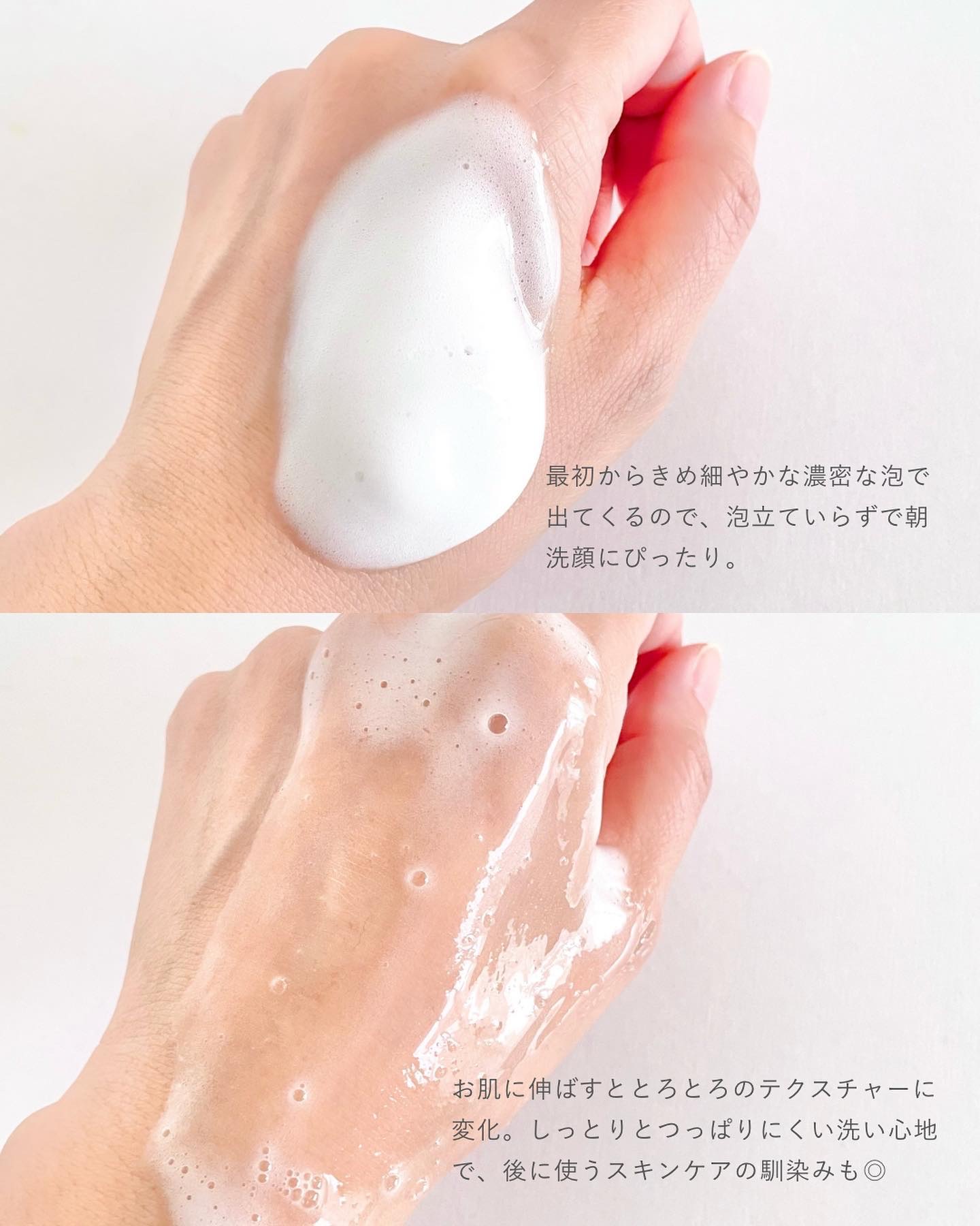 マイクロムース リフレッシャー/ALBLANC/泡洗顔を使ったクチコミ（3枚目）