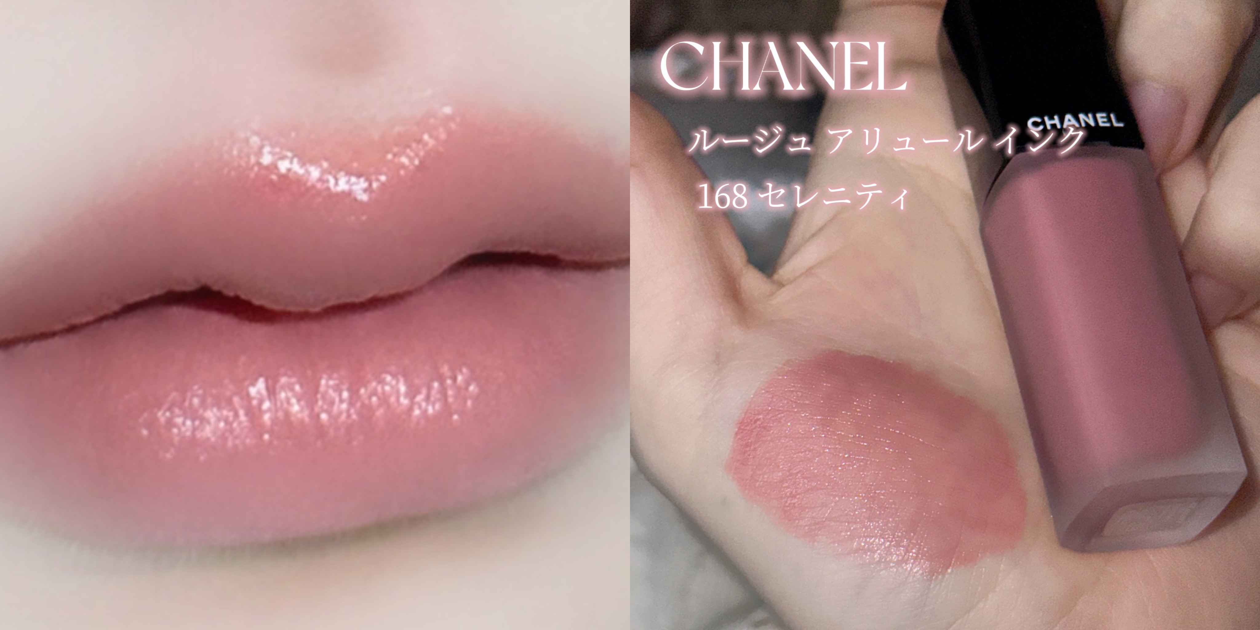 未使用　シャネル　アイライナー リップグロス　リンニュ　ルージュアリュール 未使用 シャネル アイライナー リップグロス リンニュ ルージュ