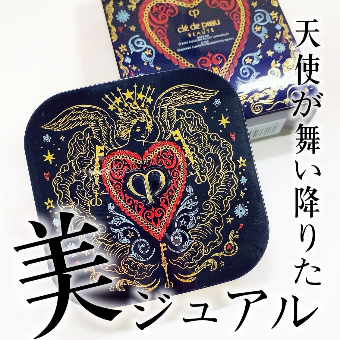 クレドポーボーテ クッションファンデ ルミヌ 限定パケ 限定クッションファンデーション】タンクッションエクラ ルミヌ