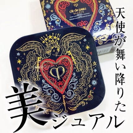 限定クッションファンデーション】タンクッションエクラ ルミヌ 限定クッションファンデーション】タンクッションエクラ ルミヌ
