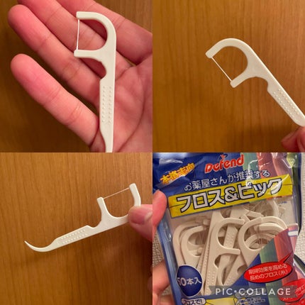 ディフェンドフロス&ピック/ディフェンド/デンタルフロス・歯間ブラシを使ったクチコミ(3枚目)