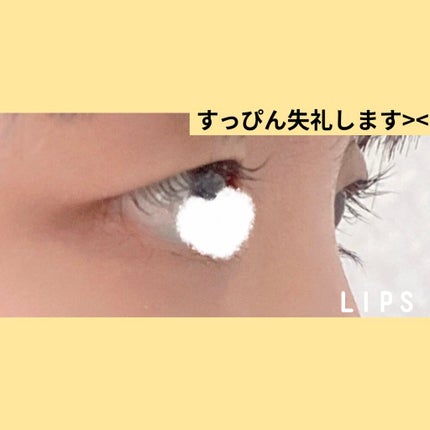 耐久カールマスカラ/CEZANNE/マスカラを使ったクチコミ(3枚目)