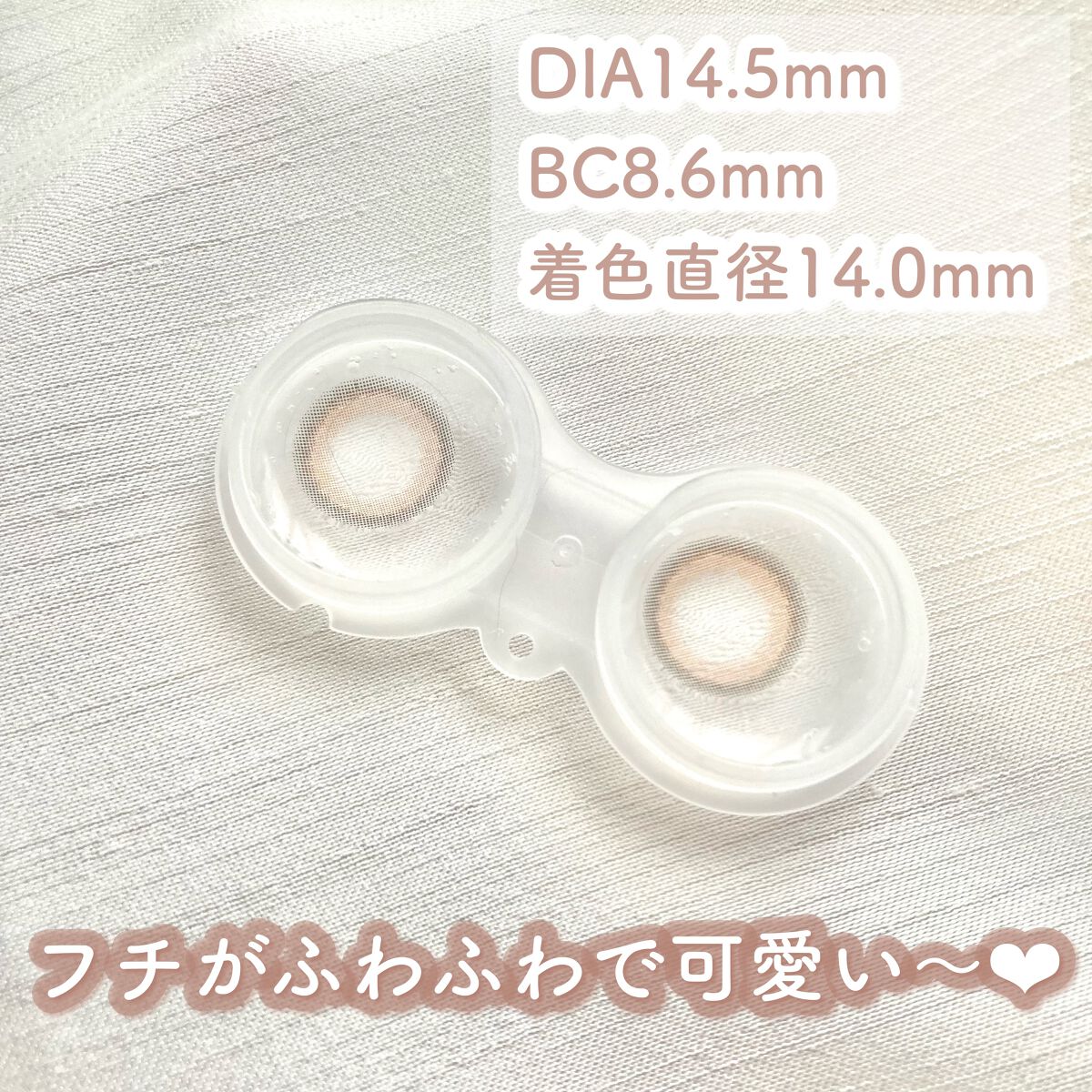 emu. by melange/emu. by melange/カラーコンタクトレンズを使ったクチコミ（3枚目）