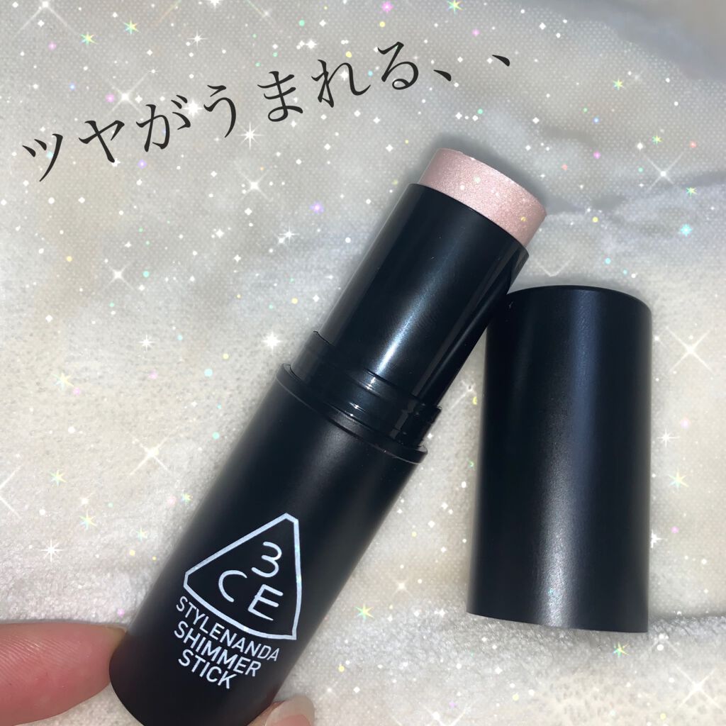 SHIMMER STICK/3CE/スティックハイライトを使ったクチコミ(1枚目)