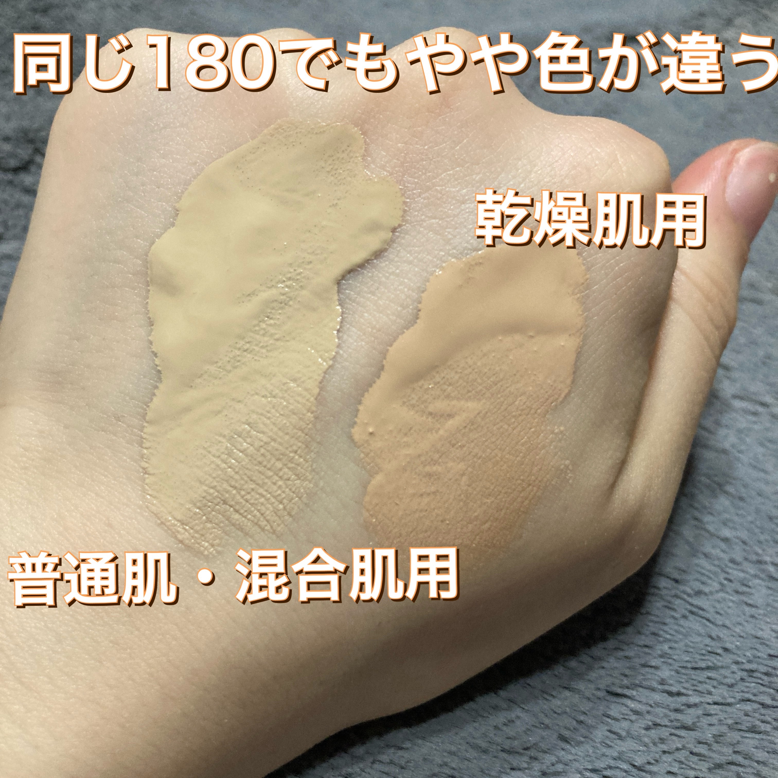 カラーステイ ロングウェア メイクアップ/REVLON/リキッドファンデーションを使ったクチコミ（2枚目）