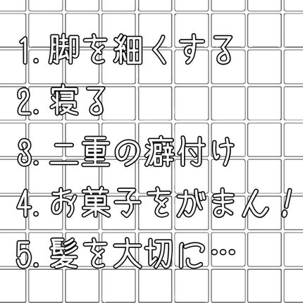 アイテープ(絆創膏タイプ、レギュラー、70枚)/DAISO/二重まぶた用アイテムを使ったクチコミ(3枚目)